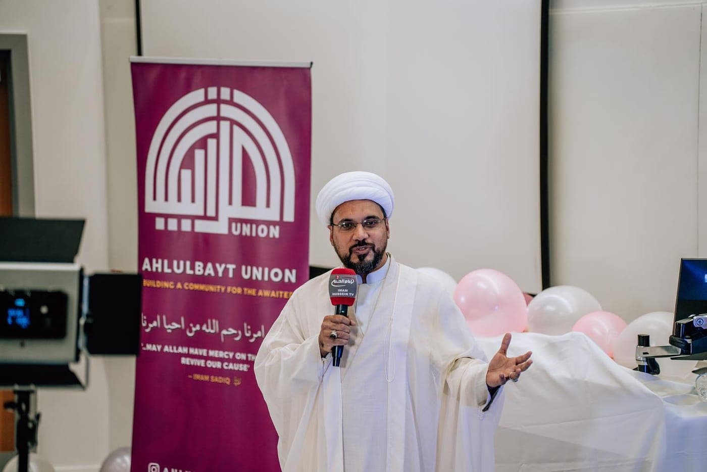 Ahlulbayt Union community event